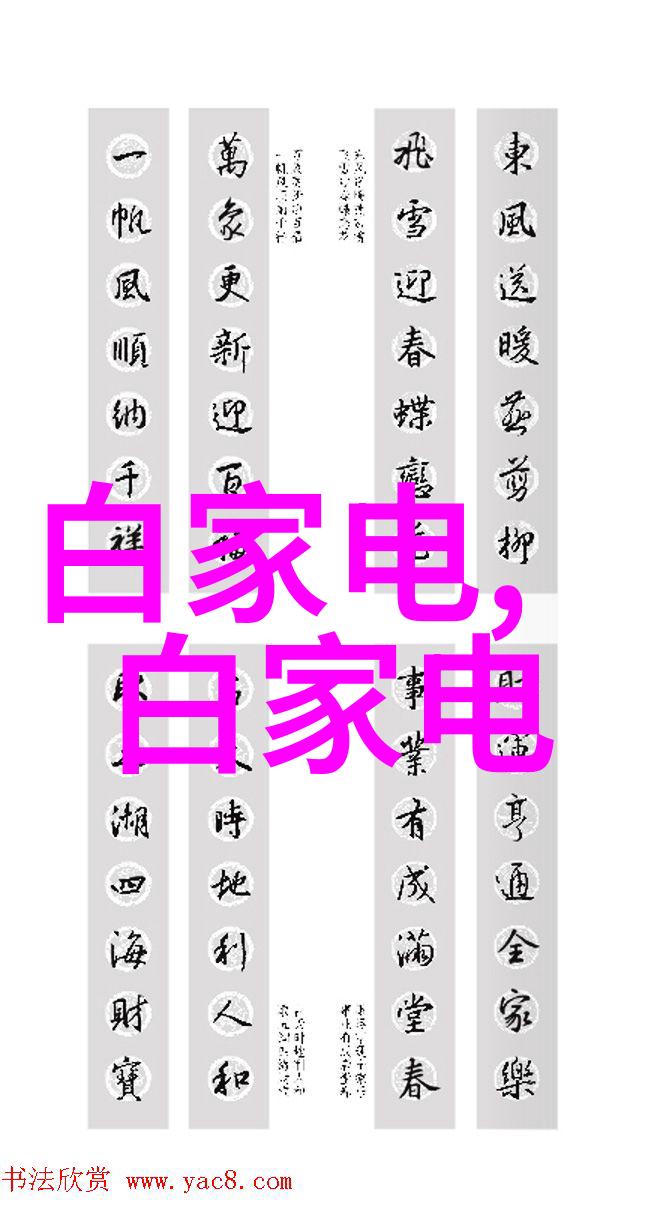 家居装修图片中的秘密