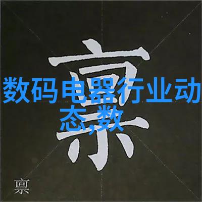 危废处理设备垃圾变宝石的奇迹工厂