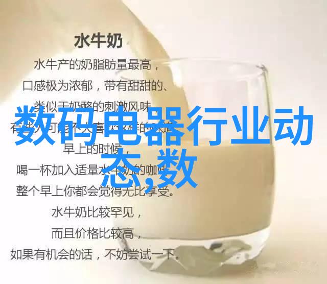 旋流曝气器对环境保护的贡献分析