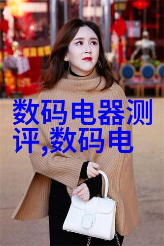 电气工程及其自动化智慧驱动未来技术的发展