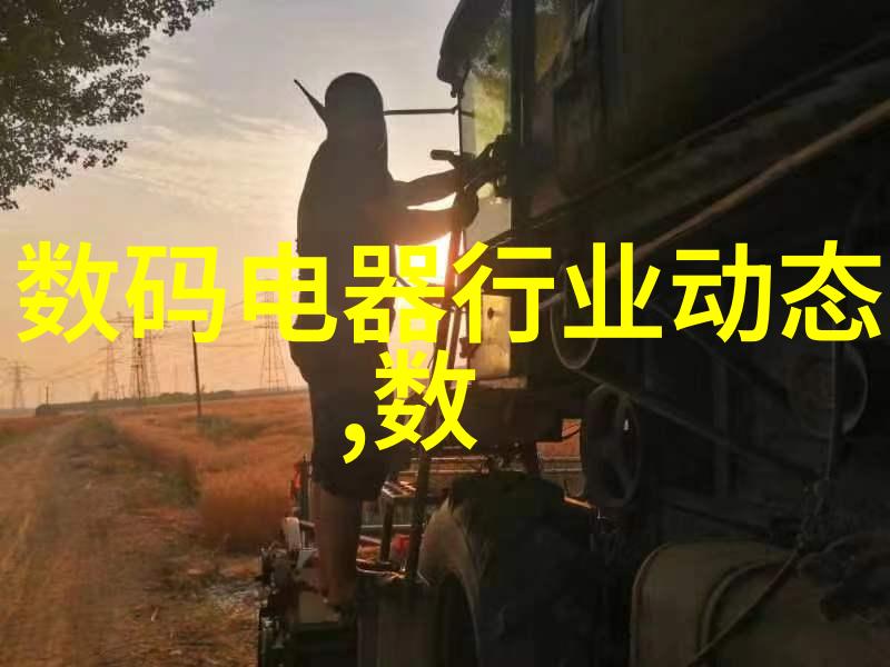 液晶电视的多样化LEDLCD和OLED类型的差异与选择