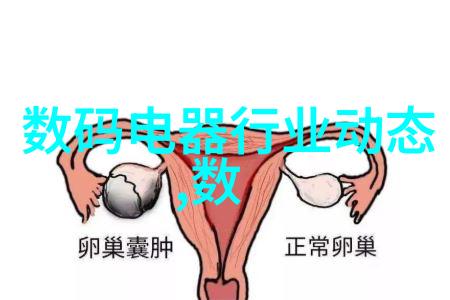 灭菌之神守护健康的无声先锋