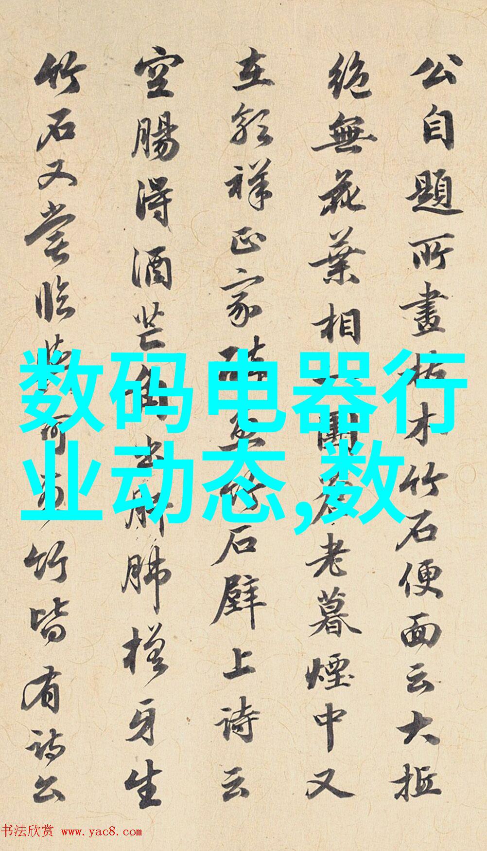 工业废气的危害-雾霾与健康揭开工业废气危害的面纱