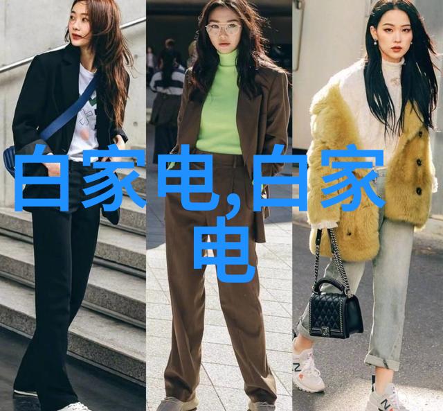 家居生活的艺术客厅装修风格全解析