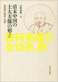 污水处理的环保设备-高效低耗新一代污水处理技术的兴起