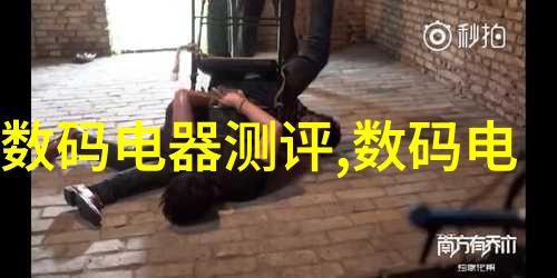 华为秋季新品发布会-激动人心的科技盛宴