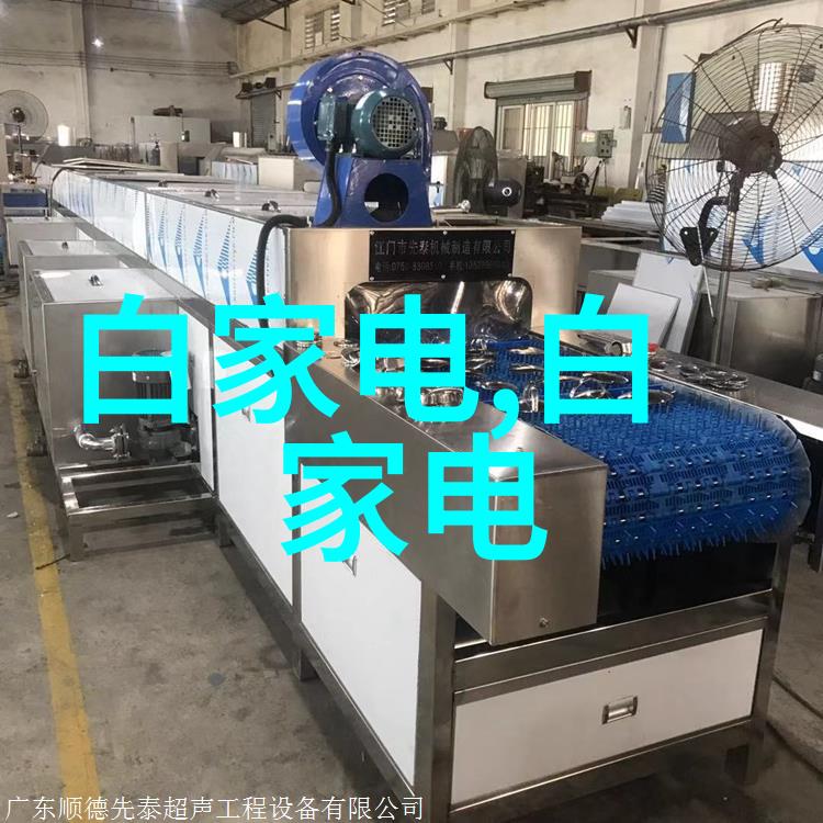 未来工作场景智能装备与系统就业岗位的神秘变革
