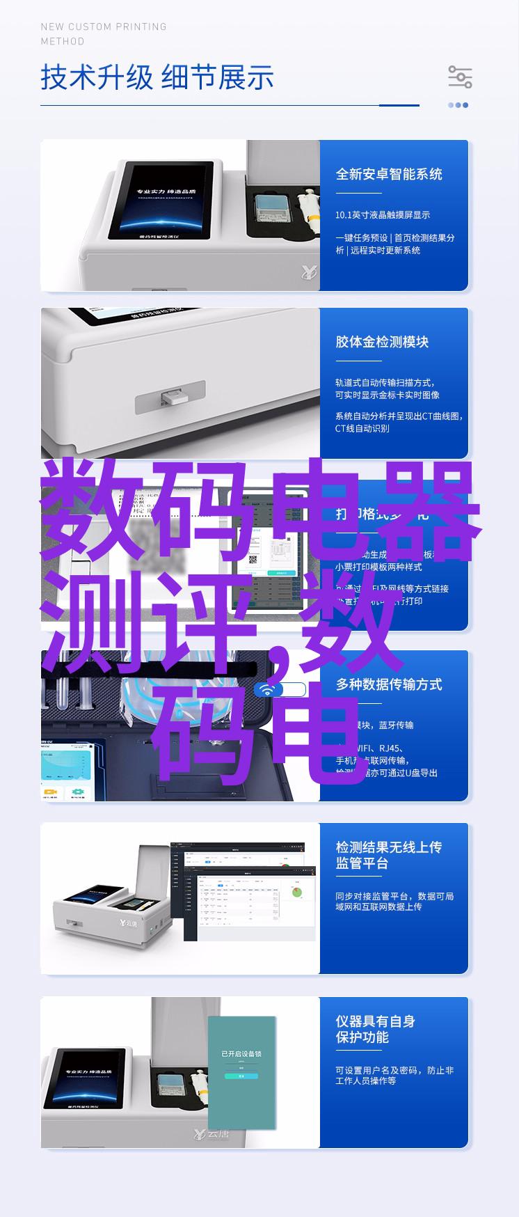 铁路职业技术学院课程设置从基础到专业化