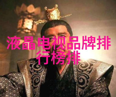 摄影设备-哈苏官网探索经典相机世界的魅力与技术革新