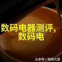 未来制造工业黑科技如何重塑产业链路
