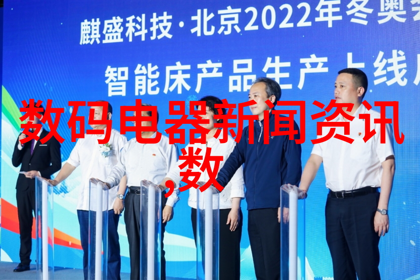 化学工艺装置的多样性与功能