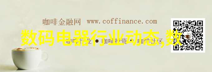 化学实验室的冬日秘密水的降温之谜