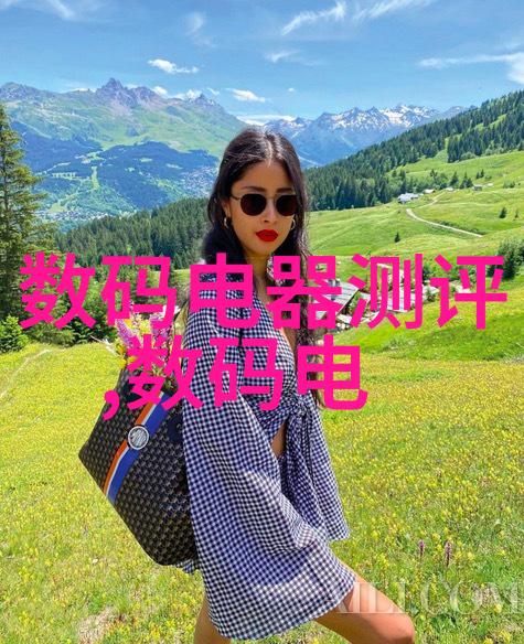 水质标准解析揭秘饮用水安全的五大监测项目