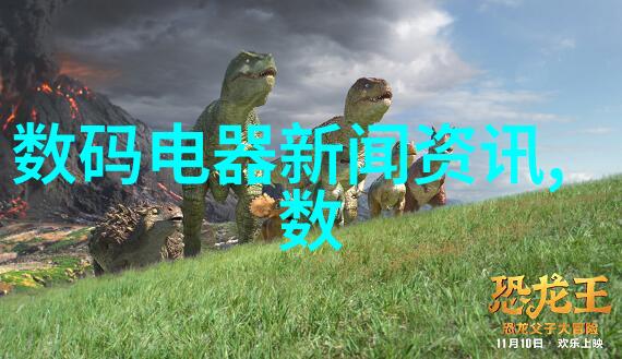 高效固体废物处理与资源回收利用多功能流化床技术介绍