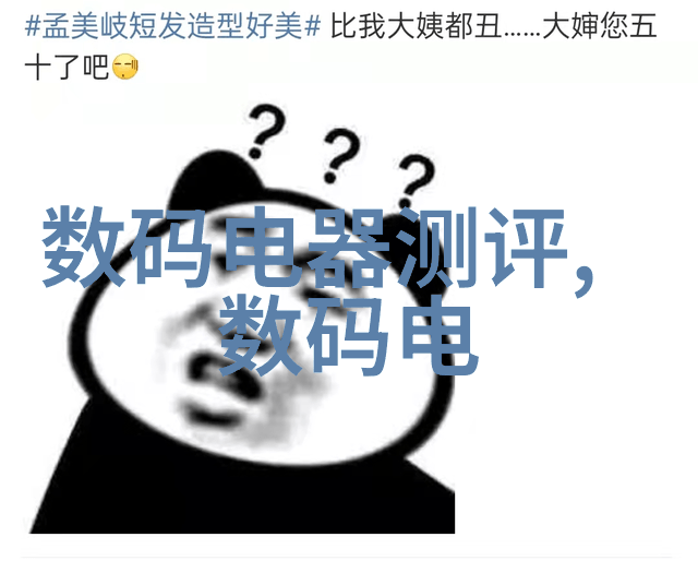 智能手表最好排行榜追求健康生活的最佳伙伴