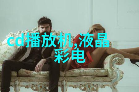 污染之翼下的净化梦想