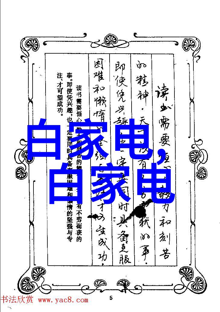 医疗之影小型污水处理系统的隐秘