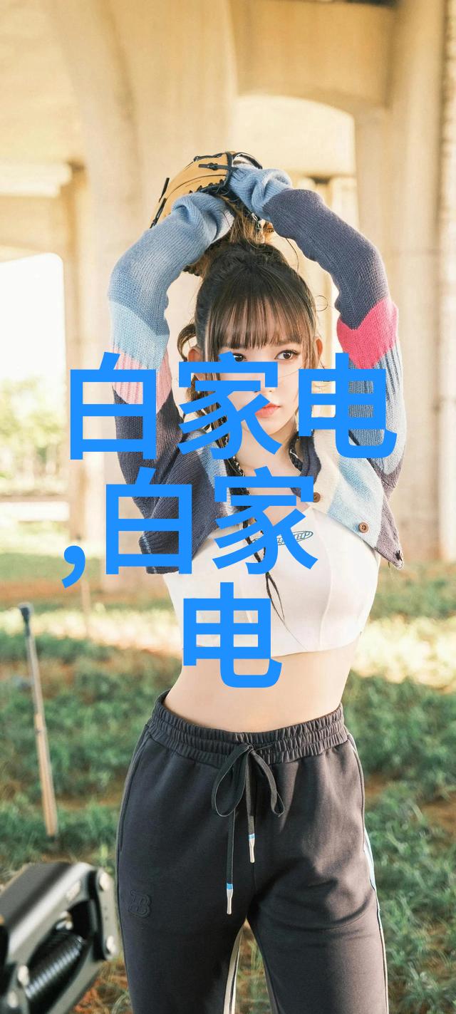 领航3C探索自动化设备龙头企业的创新之道
