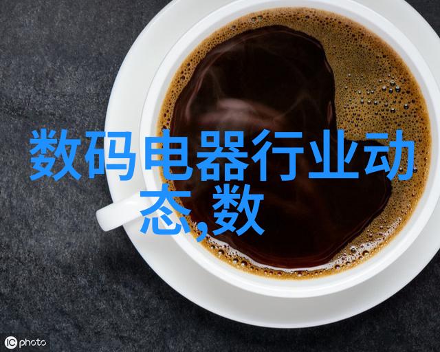 北向资金重仓前20股A股市场资本流动热点