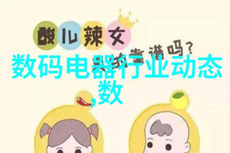 机器人药丸师治愈疾病的铁甲小精灵