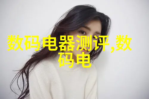 华为秋风引擎新品发布会的万千盛宴