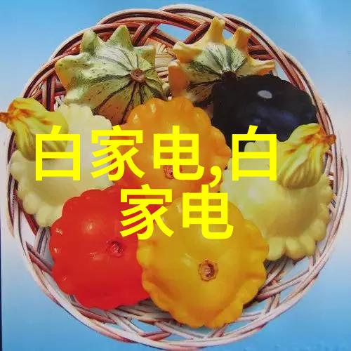 离心分离技术在精细化工中的应用与发展