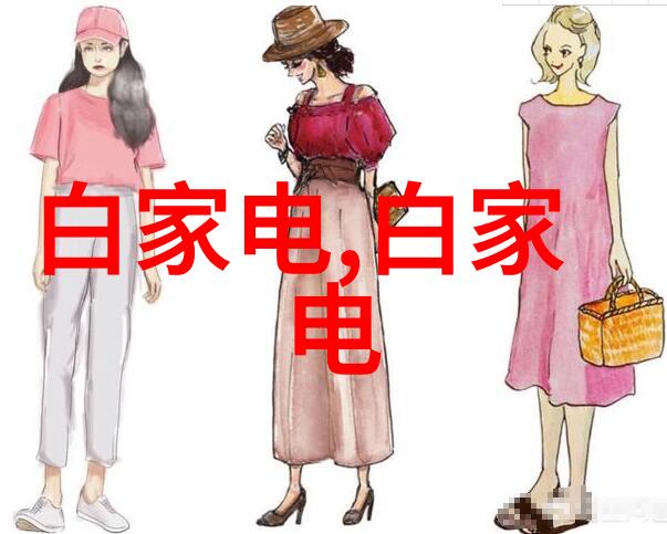 七英俊的成就与挑战