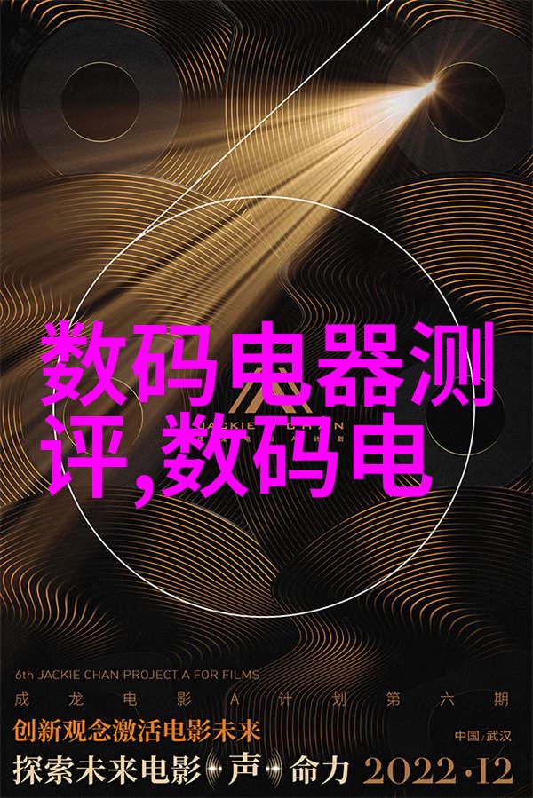 实验室水浴锅温度的守护者与化学反应的舞台
