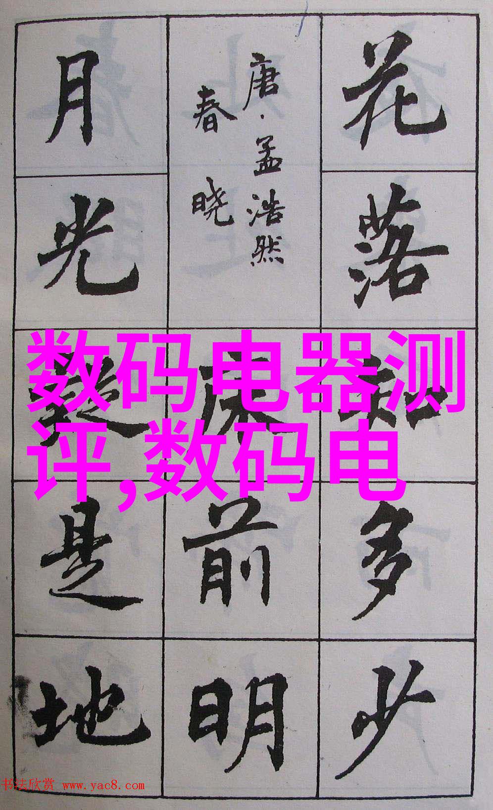 北京不锈钢加工厂家电话精准连接您的订单需求