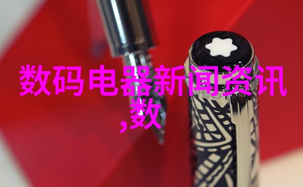 财经大学 - 金融智囊团的摇篮探索财经大学的学术与实践融合