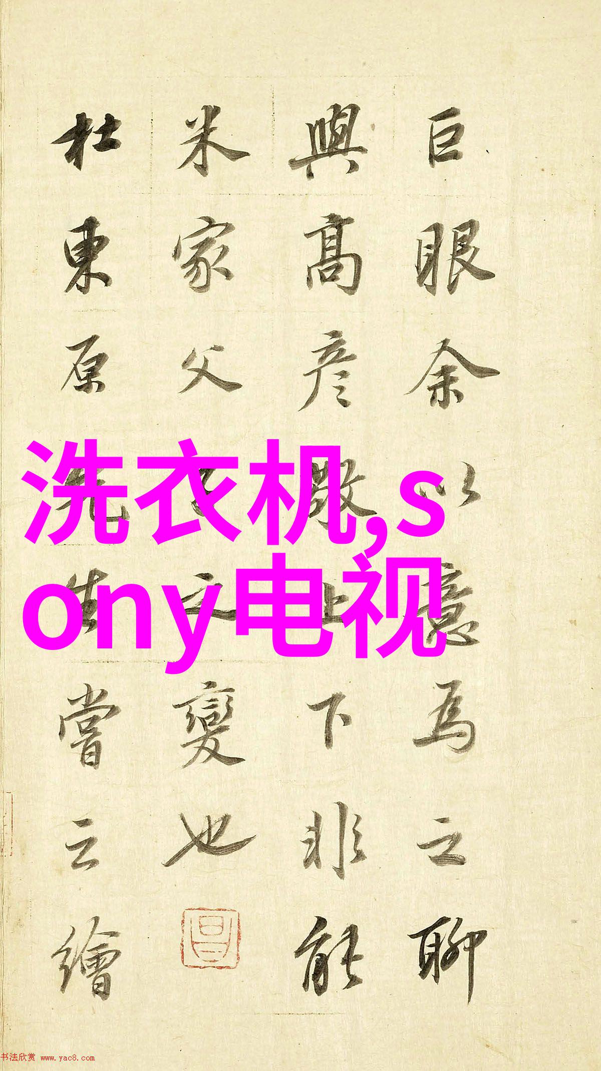 多功能流化床技术原理深度解析流化床设备工作原理详细说明