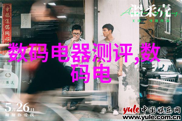 建筑之道结构的韵律与美学的和谐