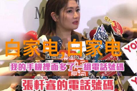 水质解析精准检测器的多面手