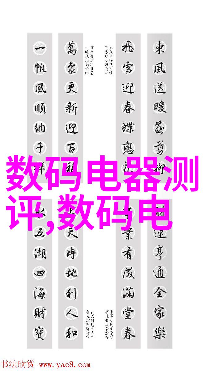 精确探索计量仪器的科技奇迹