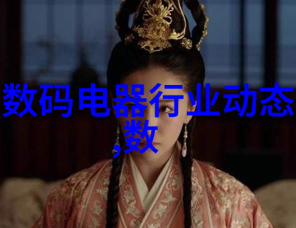 水利水电工程的学科体系及其重要性探究