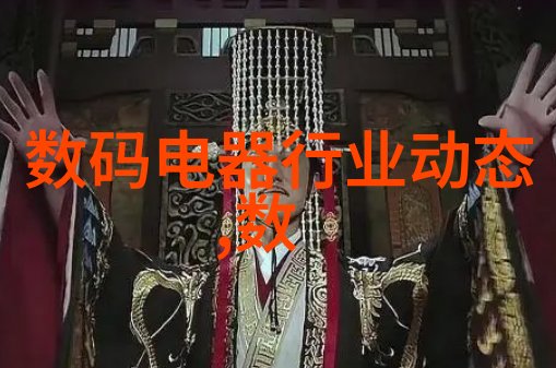 屏幕永恒的秘密液晶电视寿命背后的未解之谜