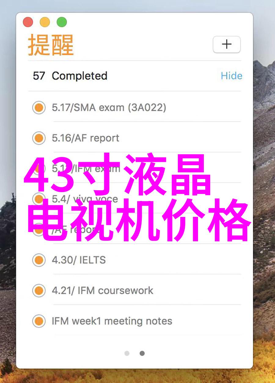 智能制造之下职场机遇的编织与解读