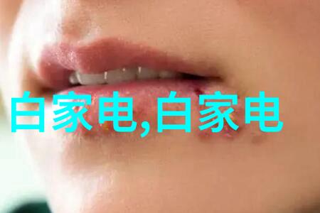 低成本高效的小型医疗污水处理设备在医院中的应用