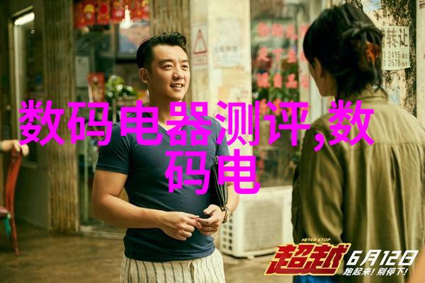 天津市智能交通 - 智慧引擎天津市智能交通系统的未来发展