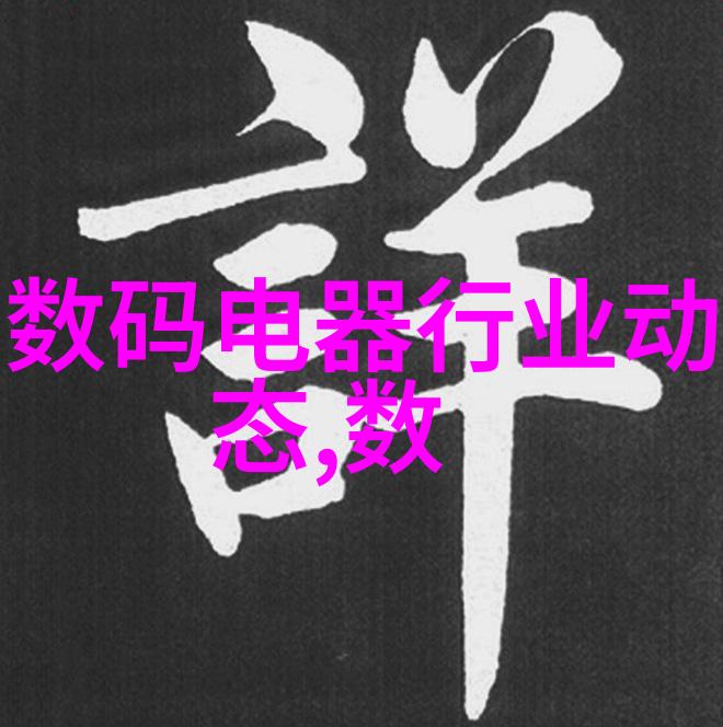 东富龙环保设备绿色生产健康未来