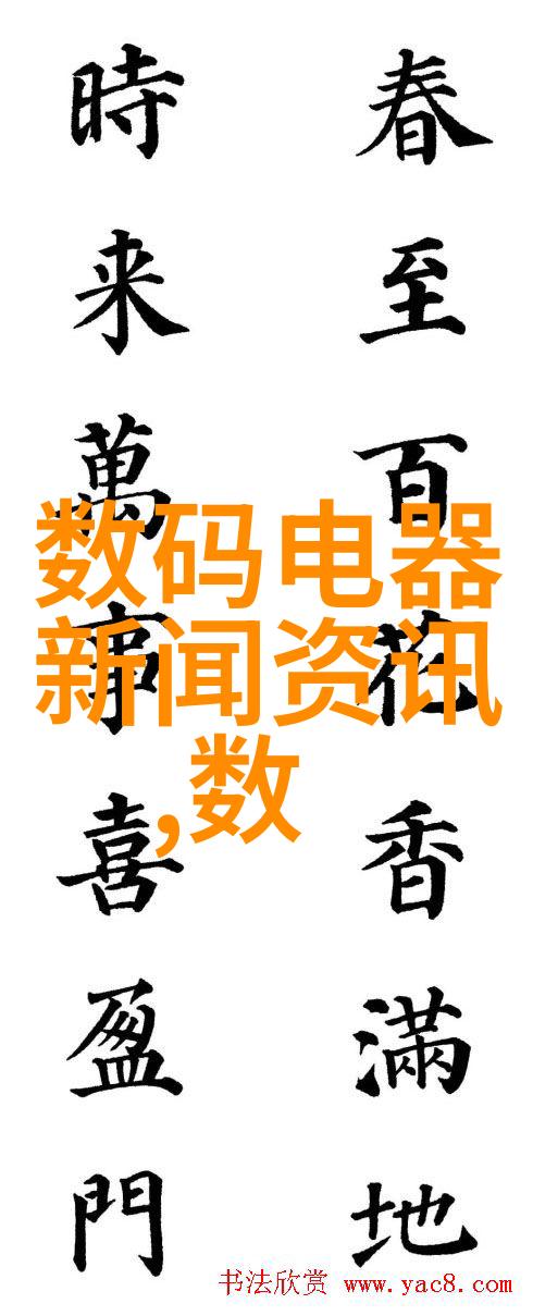 杨九郎老婆大闹德云社背后的真相与社会反响