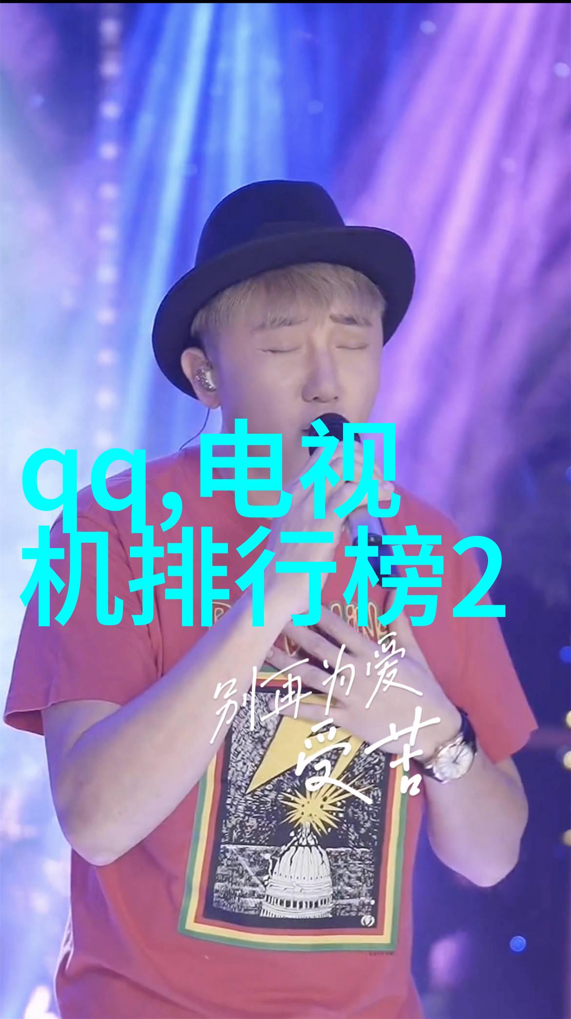 污浊之城的清泉临沂净水设备的奇迹