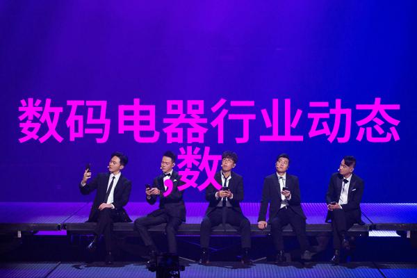 水性挑战揭秘家中水源的秘密