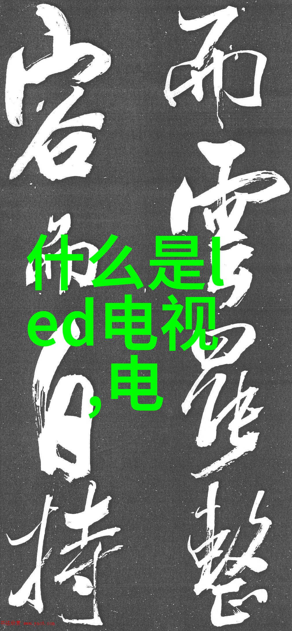 仿实木地板古典自然的室内艺术品