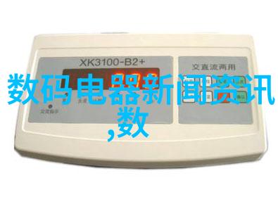 财务报告解读揭秘中国中免股份股票利润增长之道