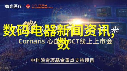 报告撰写指南策划与完成一份完美报告
