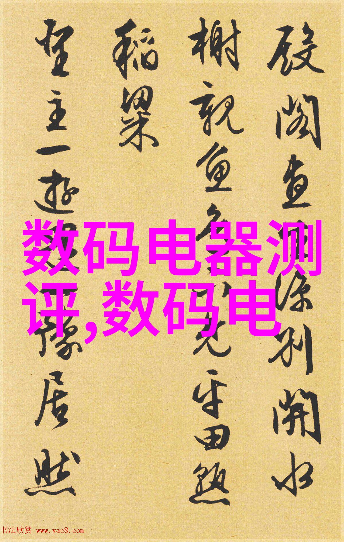 环境保护-水质检测的多种手段与工具