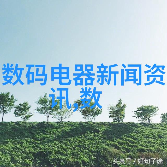 跨界合作共创价值大数据应用在中关村電視业中的实践案例研究
