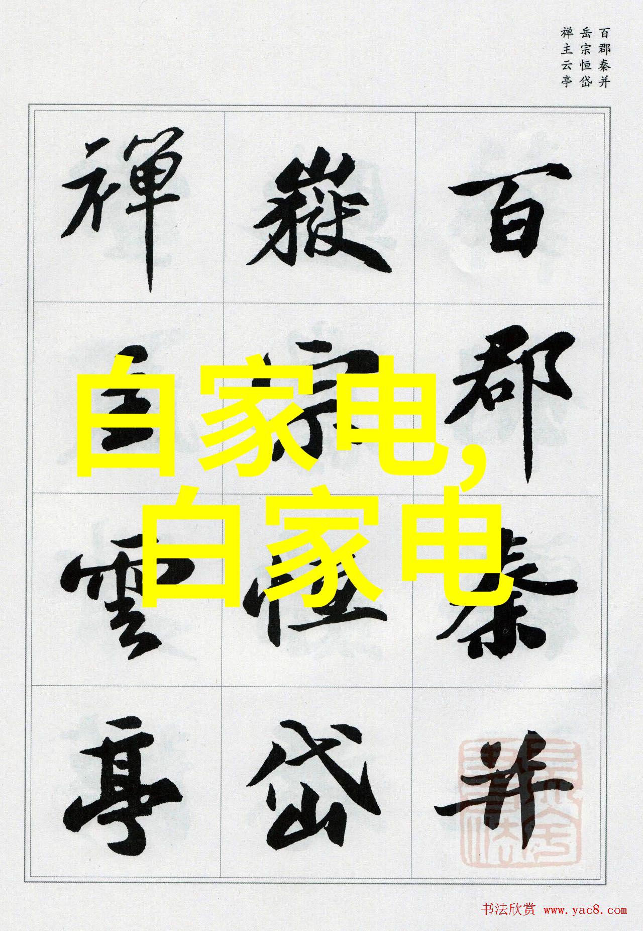 干燥技术的发展与应用新趋势