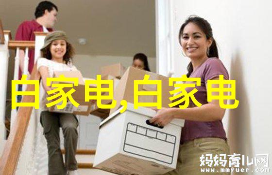 家庭用小型纯净水净化器的选择与使用指南